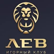 Игровой зал Lev Игровой зал Lev